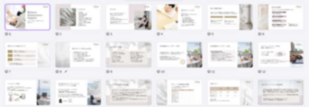 保守講座の特典